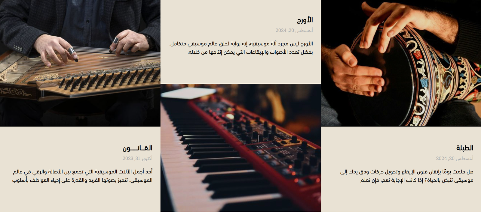 صورة لدورة بعنوان: عنوان الدورة الأولى